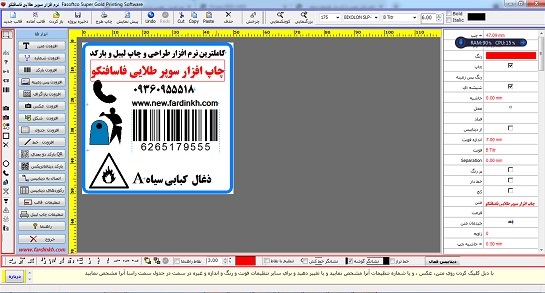 دانلود