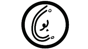 نرم افزار بارکد ساز هوشمند نسخه پنج فاسافتکو 