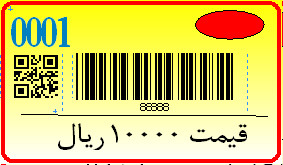 فیلم چاپ افزار سوپر طلایی فاسافتکو